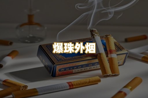 云霄厂家货